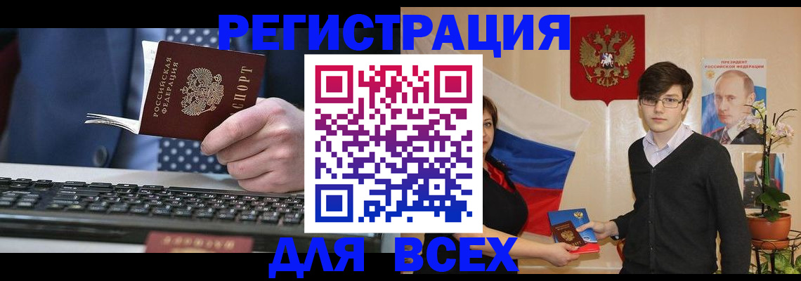 форма 3 в Ишимбае