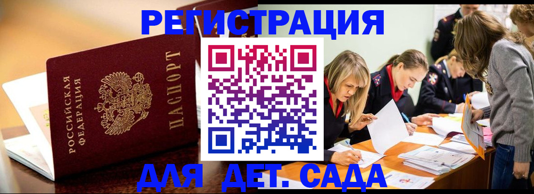 прописка поиск в Ишимбае