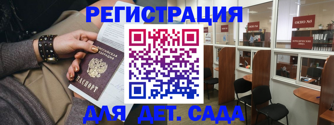 временная регистрация в Ишимбае